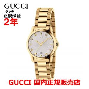 国内正規品 グッチ GUCCI レディース 腕時計 Gタイムレス ウォッチ 27mm クォーツ シル...