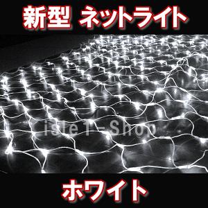 DENKO HOME（電光ホーム） イルミネーション モチーフ ライト ハト 86