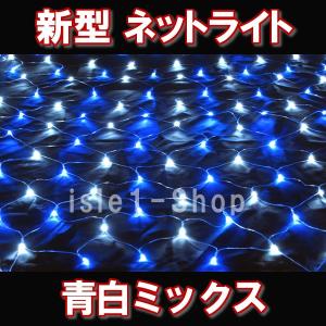 LEDナイアガラ イルミネーション400球（ホワイト） クリスマスライト