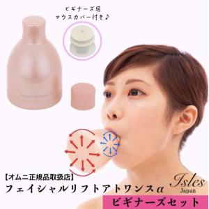 深層美人筋を整える美顔器　ミリオンスマイルターボ 楽天市場】美顔器 ミリオンスマイルT ターボ/送料無料/正規品