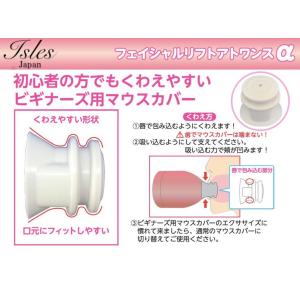 【正規品 即納】【ビギナーズセット】オムニ フ...の詳細画像2