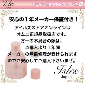 【正規品 即納】【ビギナーズセット】オムニ フ...の詳細画像5