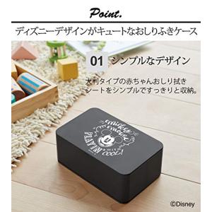 【売り切りSALE!】山崎実業 おしりふき ケ...の詳細画像2