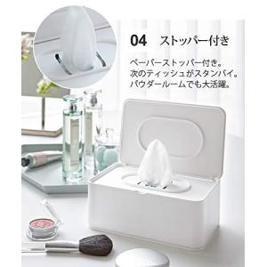【売り切りSALE!】山崎実業 おしりふき ケ...の詳細画像4