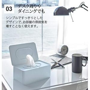 【売り切りSALE!】山崎実業 おしりふき ケ...の詳細画像5