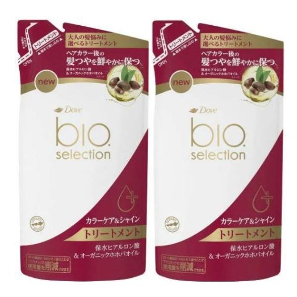 【即発送】ダヴ バイオセレクション カラーケア＆シャイン デイリートリートメント 詰替え用 × 2個...