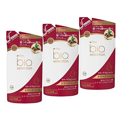 【即発送】ダヴ バイオセレクション カラーケア＆シャイン デイリートリートメント 詰替え用 × 3個...