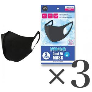 ユニクロ エアリズムマスク ブラック ちいさめMサイズ 3枚入り「衛生
