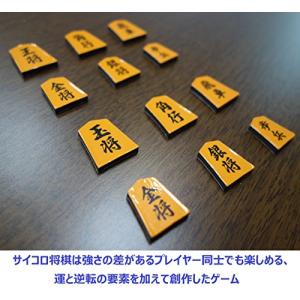 【即発送】池田工業社 5五将棋 & サ...の詳細画像5
