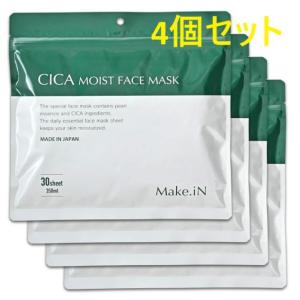 CICA プレミアム ケア フェイスマスク 30P 4個 シカ フェイスパック