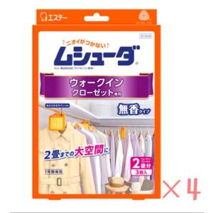 【即発送】【4箱セット】ムシューダ 1年間有効 防虫剤 ウォークインクローゼット専用 3個入×4※北海道沖縄別途送料