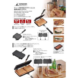 【新品アウトレット】キャプテンスタッグ ホット...の詳細画像1