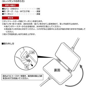 【新品アウトレット】キャプテンスタッグ ホット...の詳細画像5