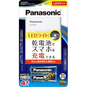 【即発送】パナソニック LEDライト搭載 乾電池式モバイルバッテリー BH-BZ40K