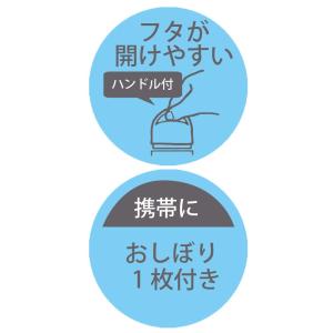【即発送】スケーター おしぼりセット ケース付...の詳細画像4