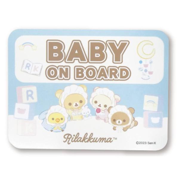 【即発送】ケイカンパニー(K Company) リラックマ セーフティサイン 赤ちゃん ベイビー C...