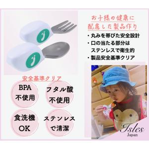 【新着特価!】ISLES JAPAN【自分で食...の詳細画像4