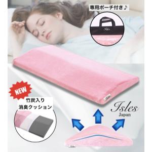 ISLES JAPAN 母の日 腰枕 竹炭入り 形状記憶低反発 ピンク