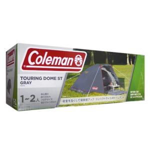 【即発送】コールマン Coleman ツーリングドーム ST 1〜2人用 2000034692 グレ...