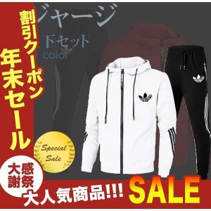 メンズ ジャージ 上下セット ファション パーカー 運動スーツ 配色 丸ネック スポーツウェア 運動着 長袖 ビックサイズ 部屋着 男女