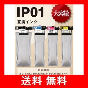 互換インクパック 4色セット 大容量 横トナ エプソン