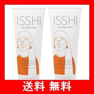 ISSHI イッシ ヘアパックセラム ヘアマスク 酸熱トリートメント くせ毛 うねり 広がり 補修 さらさらストレート 髪質改善 トリートメント (
