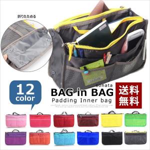 バックインバック トートバッグ旅行 便利グッズ インナーバッ...