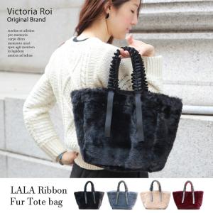 ファーバッグ トートバッグ レディースバック リボン