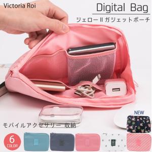 ガジェットポーチ 仕切り モバイルアクセサリー ...の商品画像