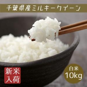 Kiki商品です。　新米　白米コシヒカリ24kg(１割減) 2/4袋 Kiki様専用商品です。 新米 白米コシヒカリ24kg(1割減) 2/4袋