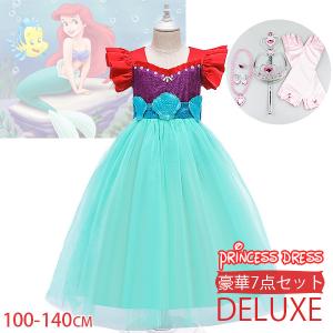 アリエル ドレス 子供の商品一覧 通販 Yahoo ショッピング