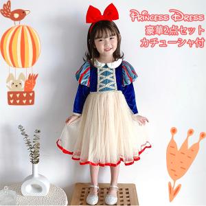 ハロウィン ドレス 子供 長袖 パーティー 女の子 コスプレ ドレス 魔女 プリンセスドレス 子供 衣装 ワンピース 2点 クリスマス Gs221 意創ハッピークラウドヤフー店 通販 Yahoo ショッピング