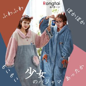 ディズニー部屋着の商品一覧 通販 Yahoo ショッピング