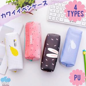 かっこ可愛い筆箱の商品一覧 通販 Yahoo ショッピング