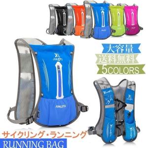 ランニング バックパック ジョギング ランニングバッグ