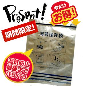 焼き海苔 全型20枚 海苔 訳あり 送料無料 ...の詳細画像2