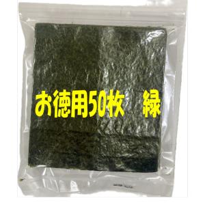 海苔の磯賀屋Yahoo!店 - Yahoo!ショッピング