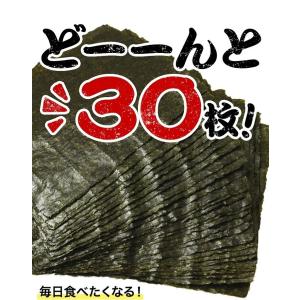 焼き海苔 国産 新鮮パック30枚の詳細画像1