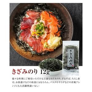 訳あり 焼き海苔 味付け海苔 海苔 送料無料 ...の詳細画像5