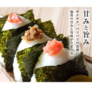 焼き海苔 海苔 特上 送料無料 国産 30枚 ...の詳細画像4