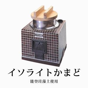 特別価格) 大栄産業 鋳物 ガスかまど NO.60 羽釜 40cmセット 特別価格) 大栄産業 鋳物 ガスかまど NO.60 羽釜 40cmセット