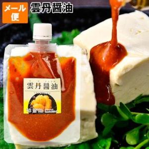 雲丹そぼろ入り雲丹醤油 うにしょうゆ メール便　ポイント利用