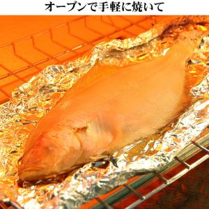 水かれい旬干(大)1枚150g前後ネット限定産...の詳細画像5