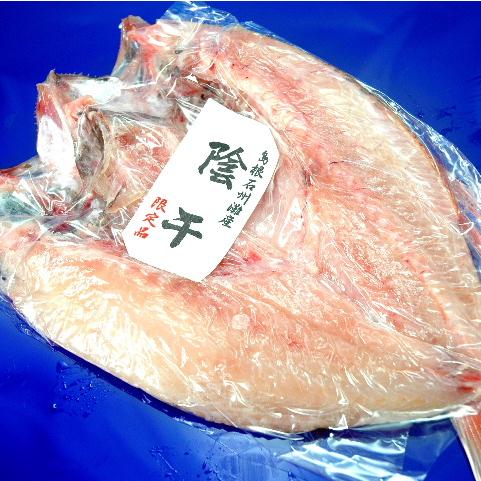 冬ギフト お歳暮 プレゼント ギフト 2025 食べ物 グルメ 70代 80代 60代 のどぐろ干物...