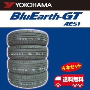 タイヤ・ホイール YOKOHAMA 185/60R15 BluEarth AE51 YA1722 YOKOHAMA BluEarth-GT AE51 185/60R15 84H 価格比較 - 価格.com