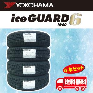 WINTER MAXX 【2025年製】ダンロップ WM02 155/65R14 75Q 4本 WINTER MAXX 【2025年製】ダンロップ WM02 155/65R14 75Q 4本