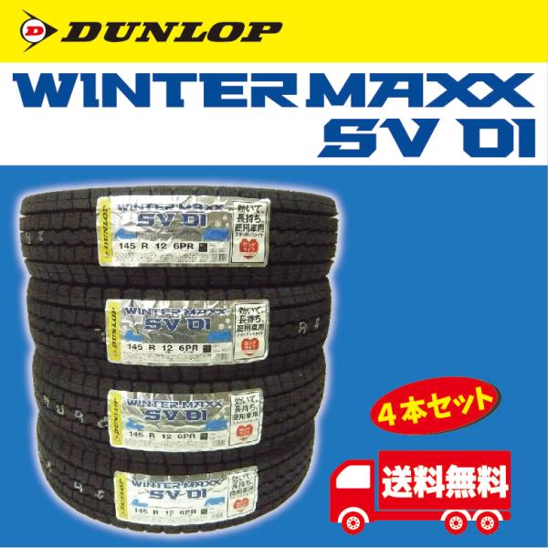 winter maxx sv01 145r12 6pr