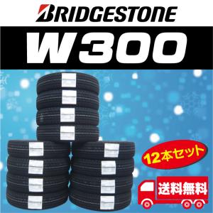 isonjunior_w300-145-80-12-80-78n-b-12