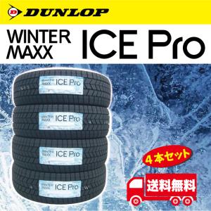 isonjunior_wm-ice-145-80-13