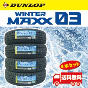 isonjunior_wm03-165-65-15